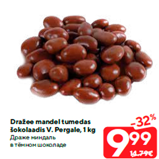 Allahindlus - Dražee mandel tumedas šokolaadis V. Pergale, 1 kg