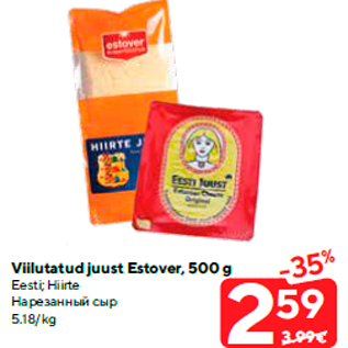 Allahindlus - Viilutatud juust Estover, 500 g