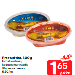 Allahindlus - Praetud tint, 300 g