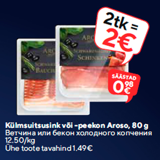 Allahindlus - Külmsuitsusink või -peekon Aroso, 80 g