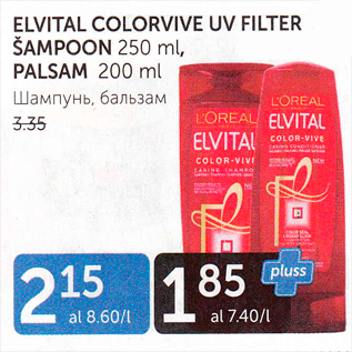 Allahindlus - ELVITAL COLORVIVE UV FILTER ŠAMPOON 250 ML, PALSAM 200 ML