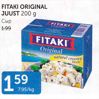 Allahindlus - FITAKI ORIGINAAL JUUST 200 G