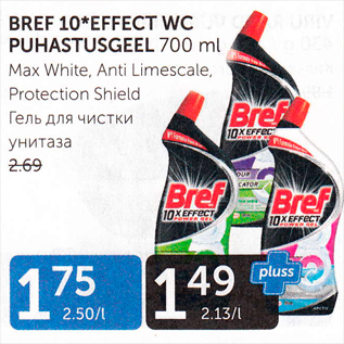 Allahindlus - BREF10* EFFECT WC PUHASTUSGEEL 700 ML