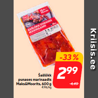 Allahindlus - Šašlõkk punases marinaadis Maks&Moorits, 600 g