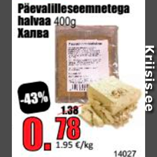 Allahindlus - Päevalilleseemnetega halvaa 400 g