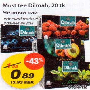 Allahindlus - Must tee Dilmah