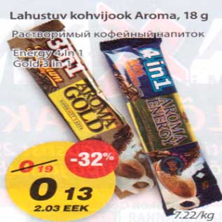 Allahindlus - Lahustuv kohvijook Aroma