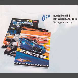 Allahindlus - Ruuduline vihik Hot Wheels, А5, 16 lk