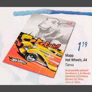 Allahindlus - Марр Hot Wheels, А4