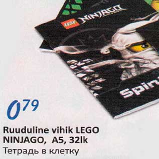 Allahindlus - Ruuduline vihik LEGO NINJAGO, A5,32lk