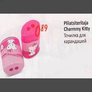 Allahindlus - Pliiatsiteritaja Charmmy Kitty