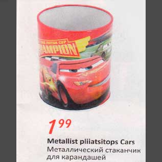 Allahindlus - Metallist pliiatsitops Cars