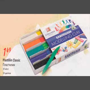 Allahindlus - Plastiliin classic 10 värvi