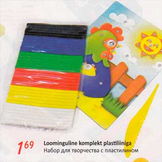 Allahindlus - Loominguline komplekt plastiliiniga