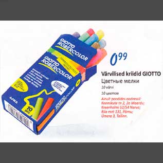 Allahindlus - Värvilised kriidid GIOTTO 10 värvi