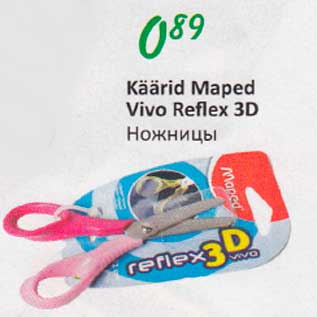 Allahindlus - Кäärid Maped Vivo Reflex 3D