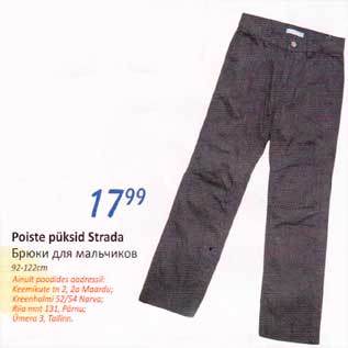 Allahindlus - Poiste püksid Strada 92-122 cm