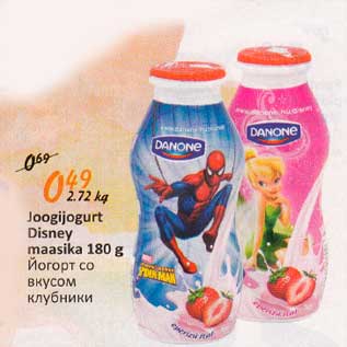 Allahindlus - Joogijogurt Disney maasika 180 g