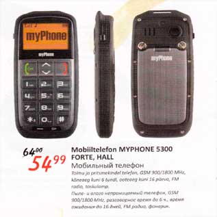 Allahindlus - Mobiiltelefon MYPHONE 5300 FORTE, HALL