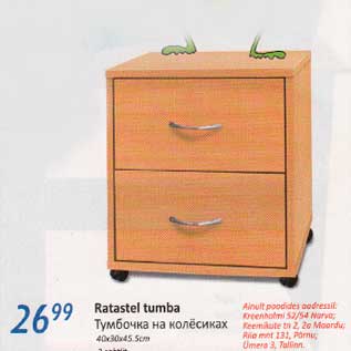 Allahindlus - Ratastel tumba 40х30х45,5сm