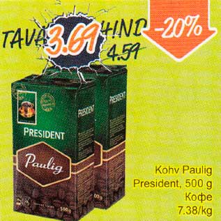 Allahindlus - Kohv Paulig President, 500 g