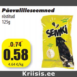 Allahindlus - Päevalilleseemned röstitud 125g