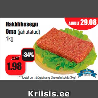 Allahindlus - Hakklihasegu Oma (jahutatud) 1kg