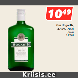 Allahindlus - Gin Hogarth, 37,5%, 70 cl