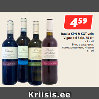 Allahindlus - Itaalia KPN & KGT vein Vigne del Sole, 75 cl*