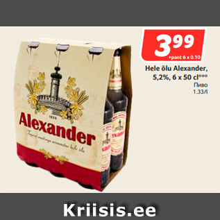 Allahindlus - Hele õlu Alexander, 5,2%, 6 x 50 cl***