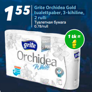 Allahindlus - Grite Orchidea Gold tualettpaber, 3-kihiline, 2 rulli