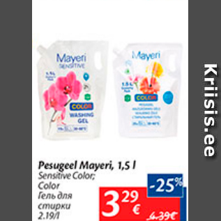 Allahindlus - Pesugeel Mayeri, 1,5 l