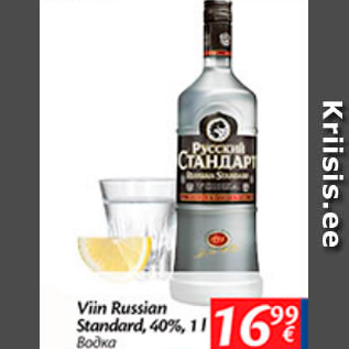 Allahindlus - Viin Russian Standard