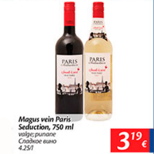 Allahindlus - Magus vein Paris Seduction, 750 ml