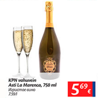 Allahindlus - KPN vahuvein Asti La Marenca, 750 ml