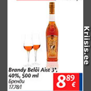 Allahindlus - Brandy Belõi Aist 3*