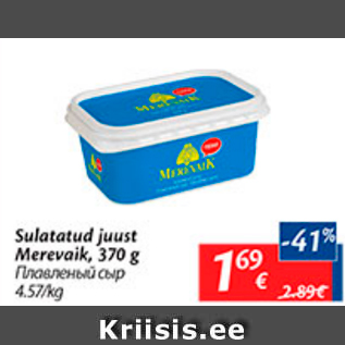 Allahindlus - Sulatatud juust Merevaik, 370 g