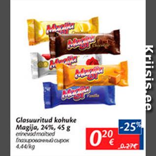 Allahindlus - Glasuuritud kohuke Magija, 24%, 45 g