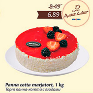 Allahindlus - Panna cotta marjatort, 1 kg