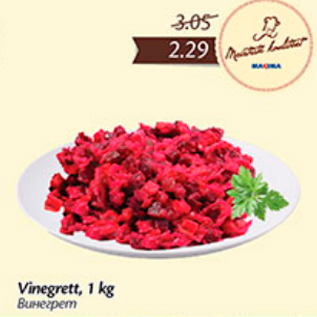 Allahindlus - Vinegrett, 1 kg