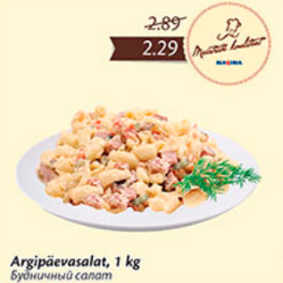 Allahindlus - Argipäevasalat, 1 kg