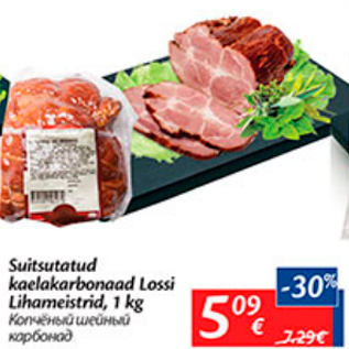 Allahindlus - Suitsutatud kaelakarbonaad lassi Lihamaistrid, 1 kg