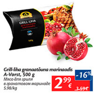 Allahindlus - Grill-liha granaatõuna marinaadis A-Vorst, 500 g