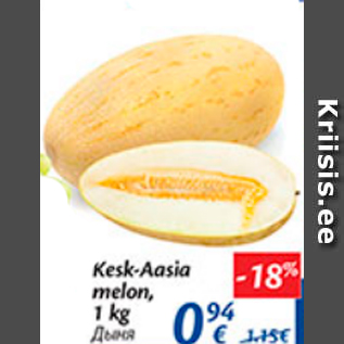 Allahindlus - Kesk-Aasia melon, 1 kg