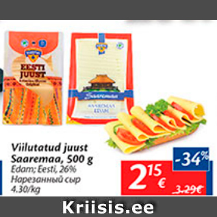 Allahindlus - Viilutatud juust Saaremaa, 500 g