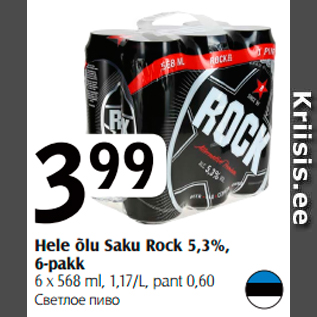 Allahindlus - Hele õlu Saku Rock 5,3%, 6-pakk