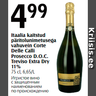 Allahindlus - Itaalia kaitstud päritolunimetusega vahuvein Corte Delle Calli Prosecco D.O.C. Treviso Extra Dry 11% 75 cl