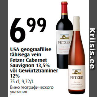 Allahindlus - USA geograafilise tähisega vein Fetzer Cabernet Sauvignon 13,5% või Gewürtztraminer