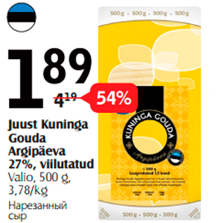 Allahindlus - Juust Kuninga Gouda Argipäeva 27%, viilutatud