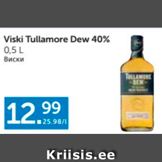 Allahindlus - Viski Tullamore Dew